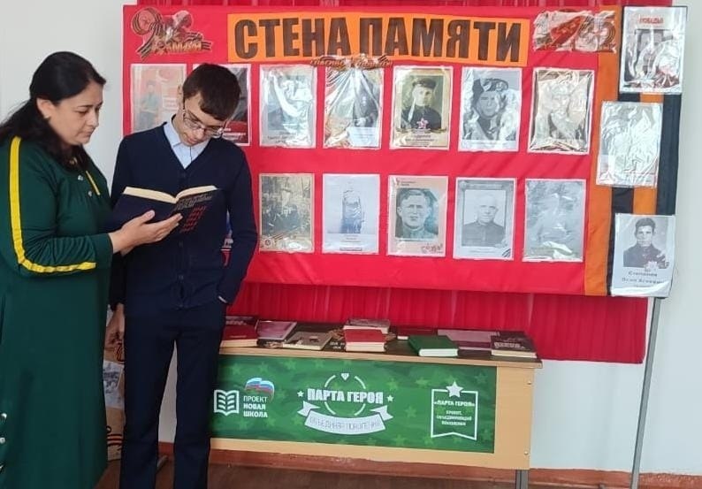 Выставка книг, посвященная Дню Победы.