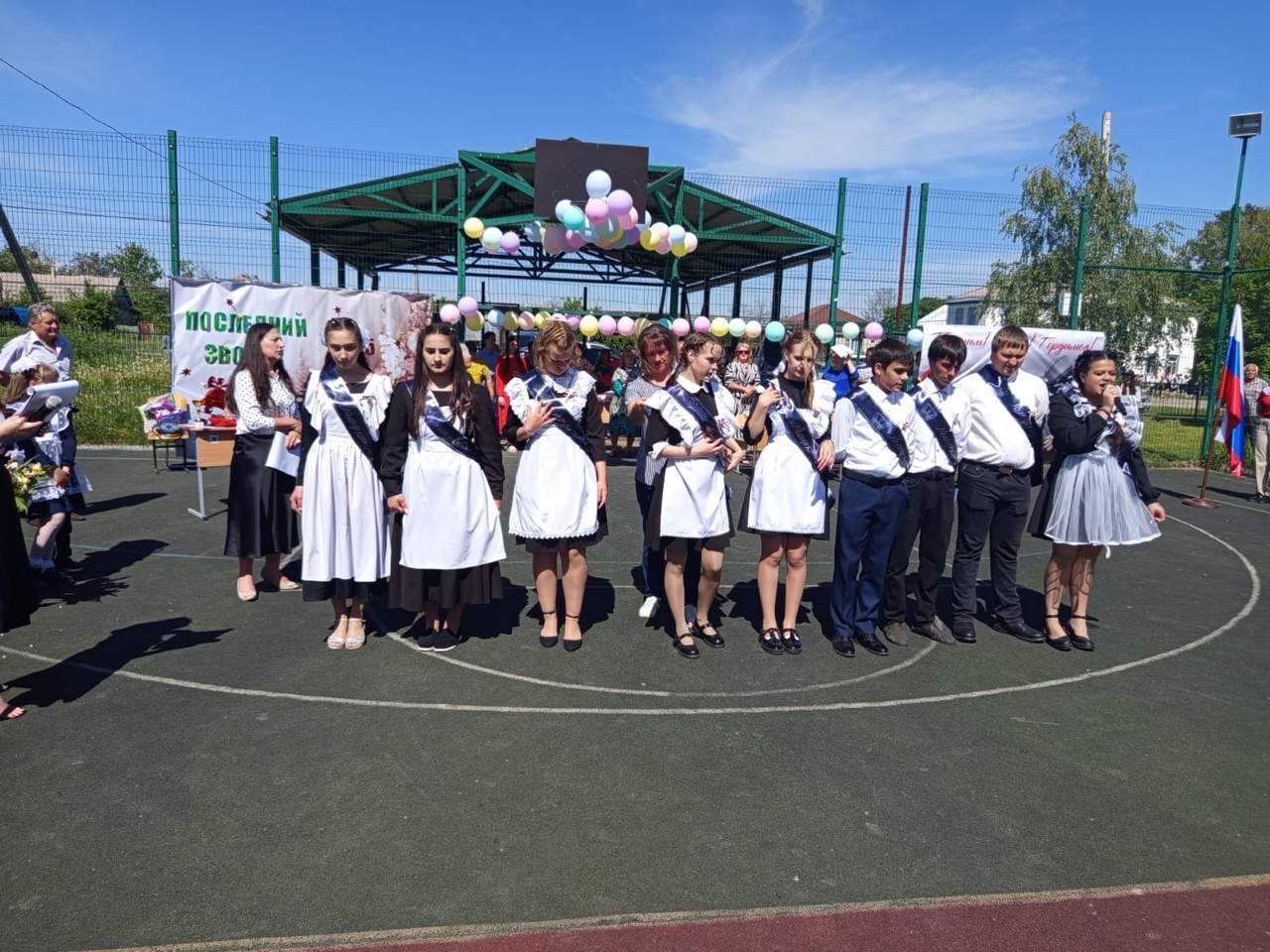 Последний звонок.